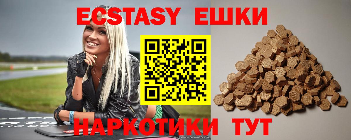 Экстази бентли Мурино