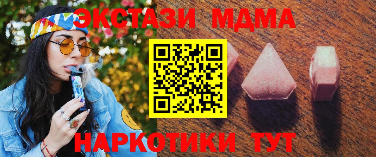 Ecstasy 300 mg  Ecstasy  Мурино  ЭКСТАЗИ таблы  дарк нет как зайти  Вход с VPN 