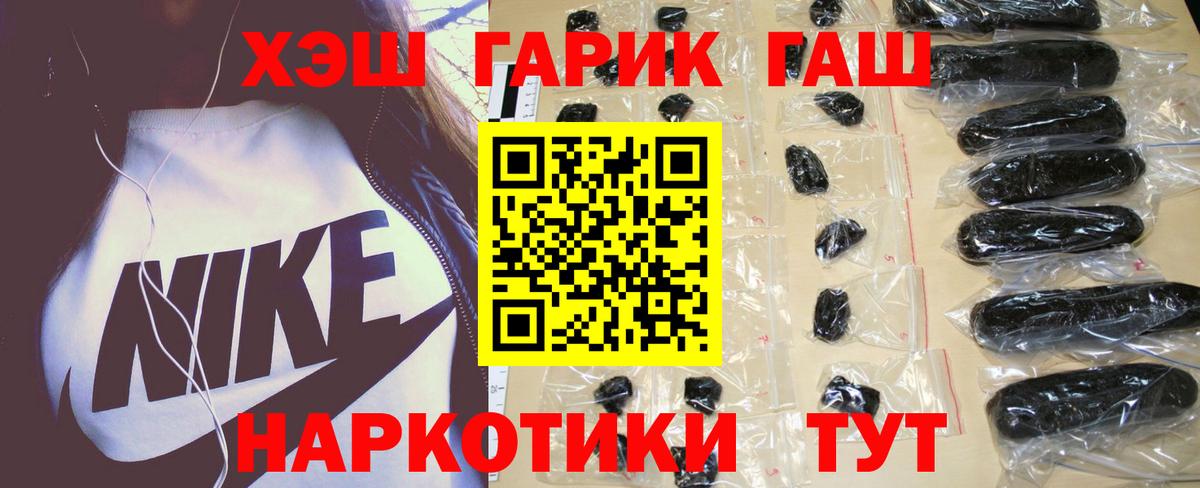 ГАШ Ice-O-Lator Мурино