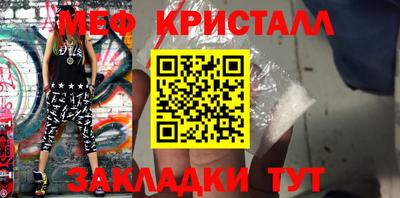 СК Гай