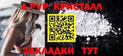 СК Гай