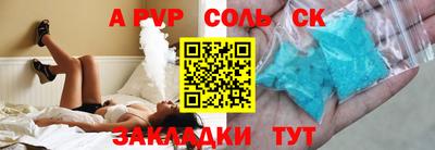 прущие крисы Гатчина