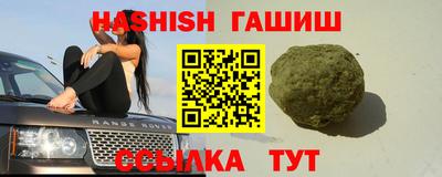 прущие крисы Гатчина