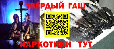 прущие крисы Гатчина