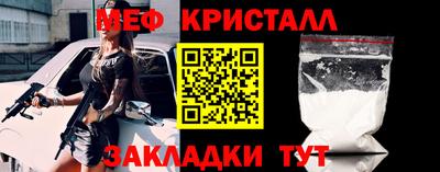 прущие крисы Гатчина
