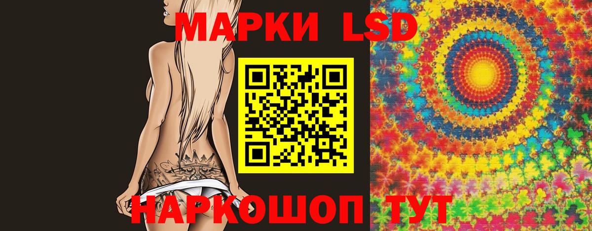 Лсд 25 экстази ecstasy Мурино