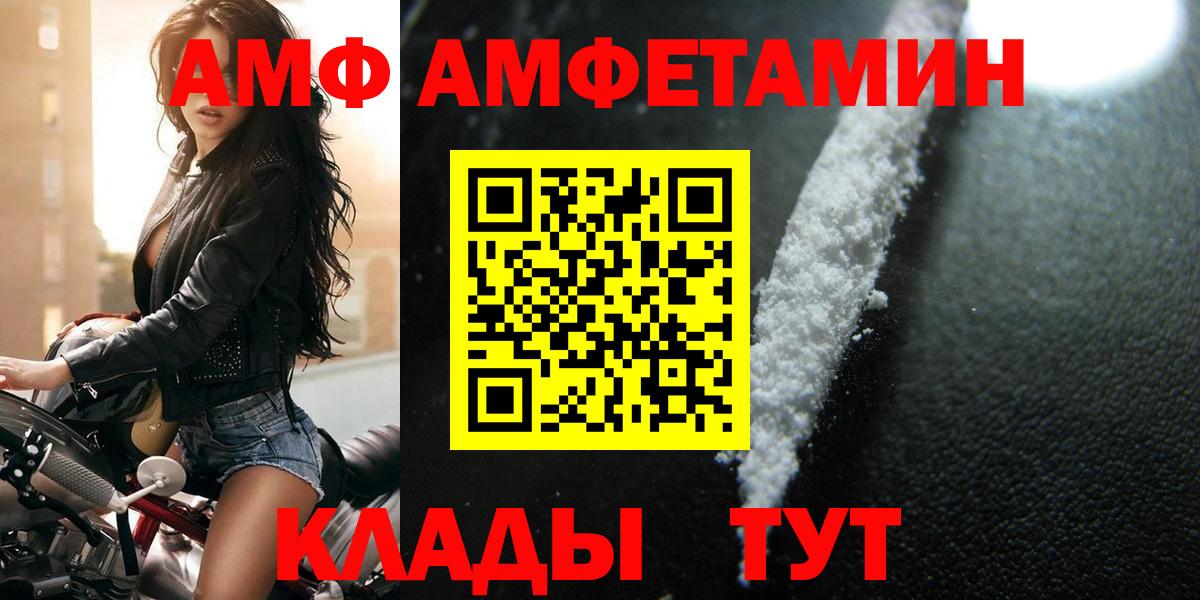 Первитин  МЕТАМФЕТАМИН мет  Вход с VPN  Мурино 