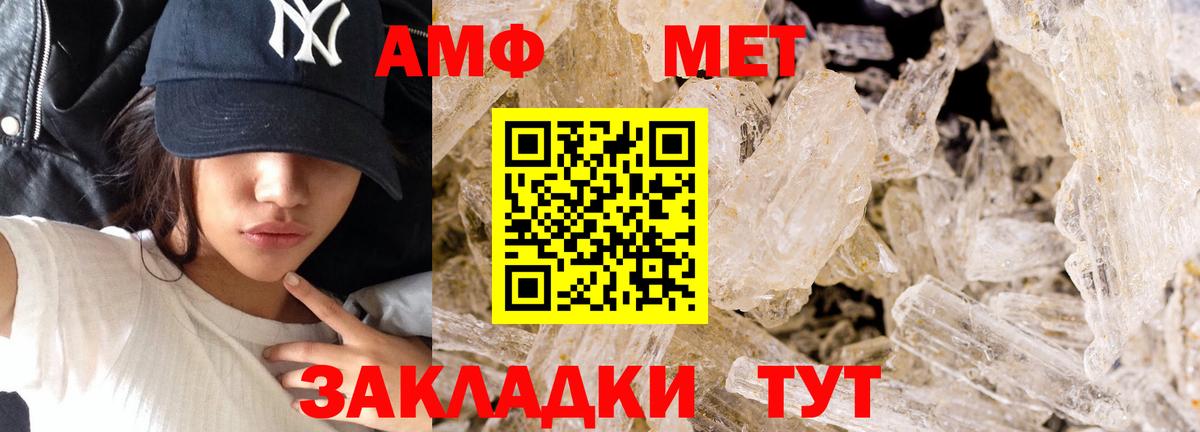 Первитин Декстрометамфетамин 99.9% Мурино