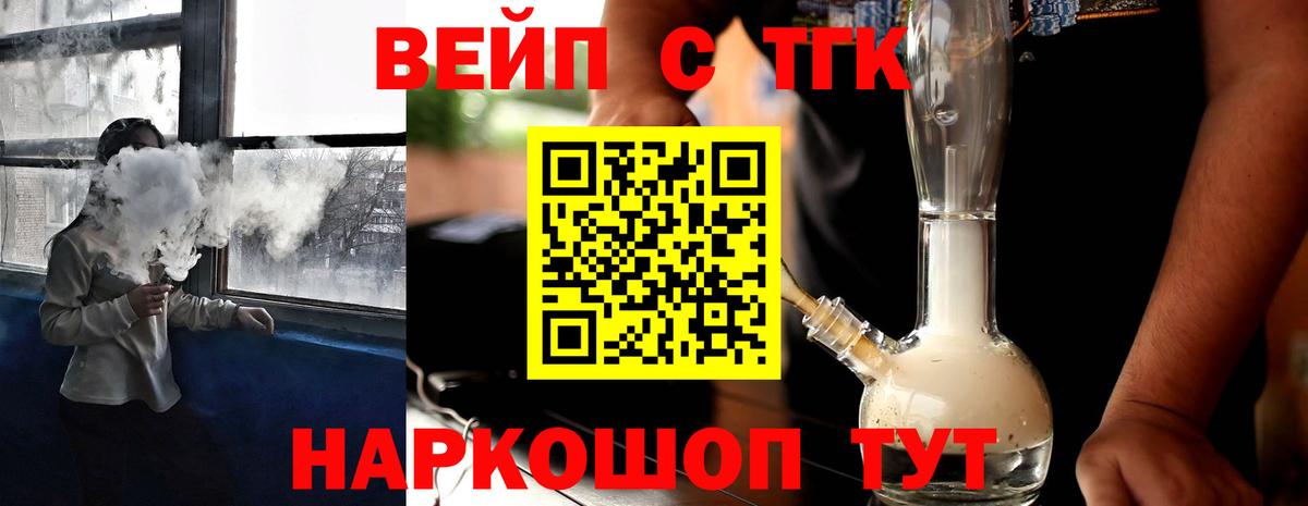 ТГК концентрат  Вход с VPN  Мурино  Дистиллят ТГК гашишное масло 