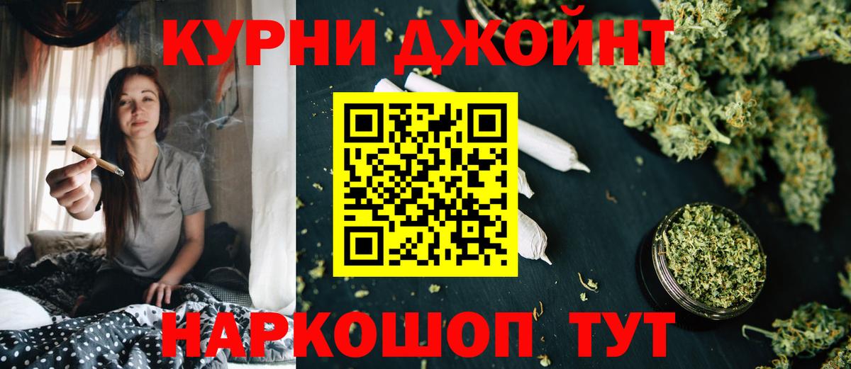 Каннабис конопля Мурино