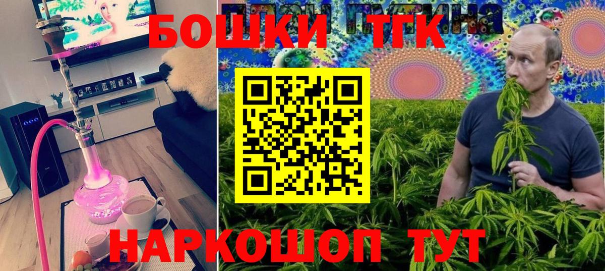 Бошки марихуана тримм  Бошки марихуана план  Каннабис SATIVA & INDICA  Канабис планчик  Вход с VPN  Мурино 